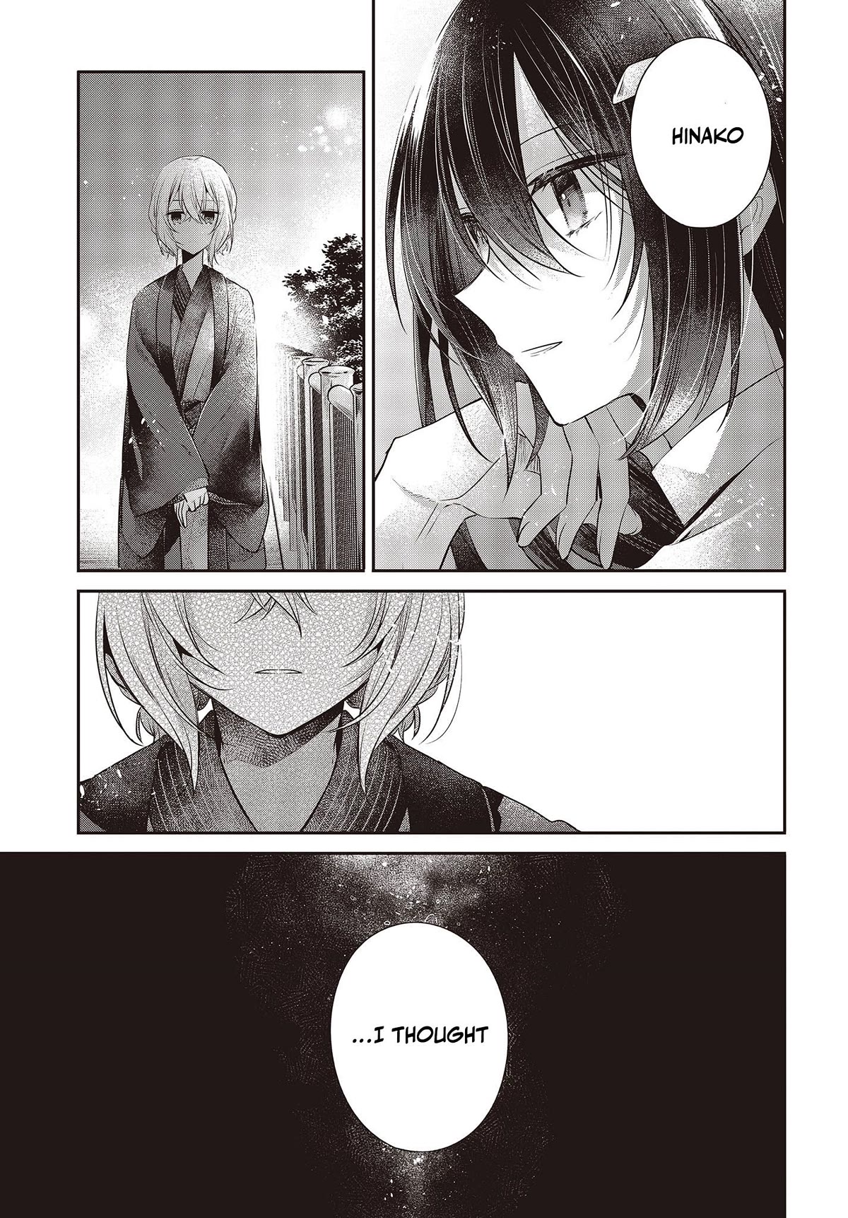 A Monster Wants to Eat Me chapter 31 page 11