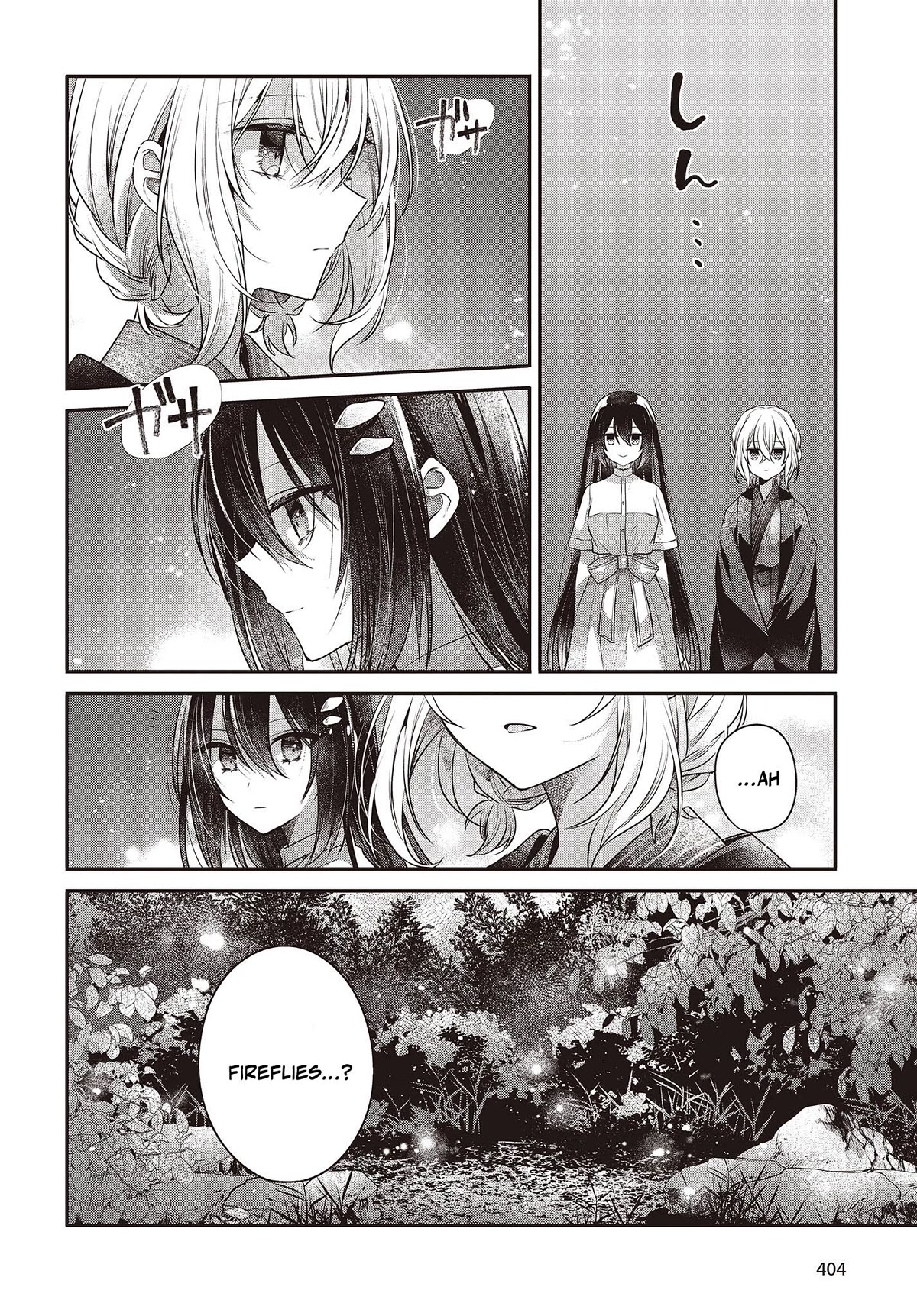 A Monster Wants to Eat Me chapter 31 page 2