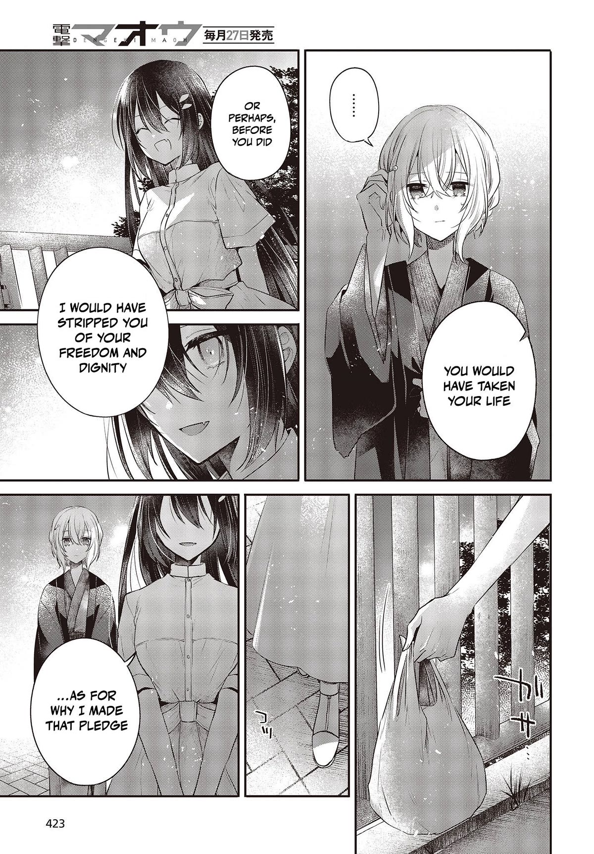 A Monster Wants to Eat Me chapter 31 page 21