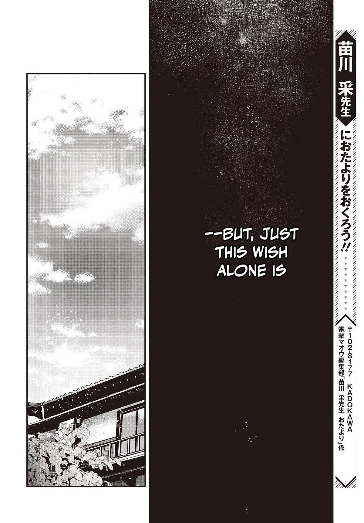 A Monster Wants to Eat Me chapter 31 page 28