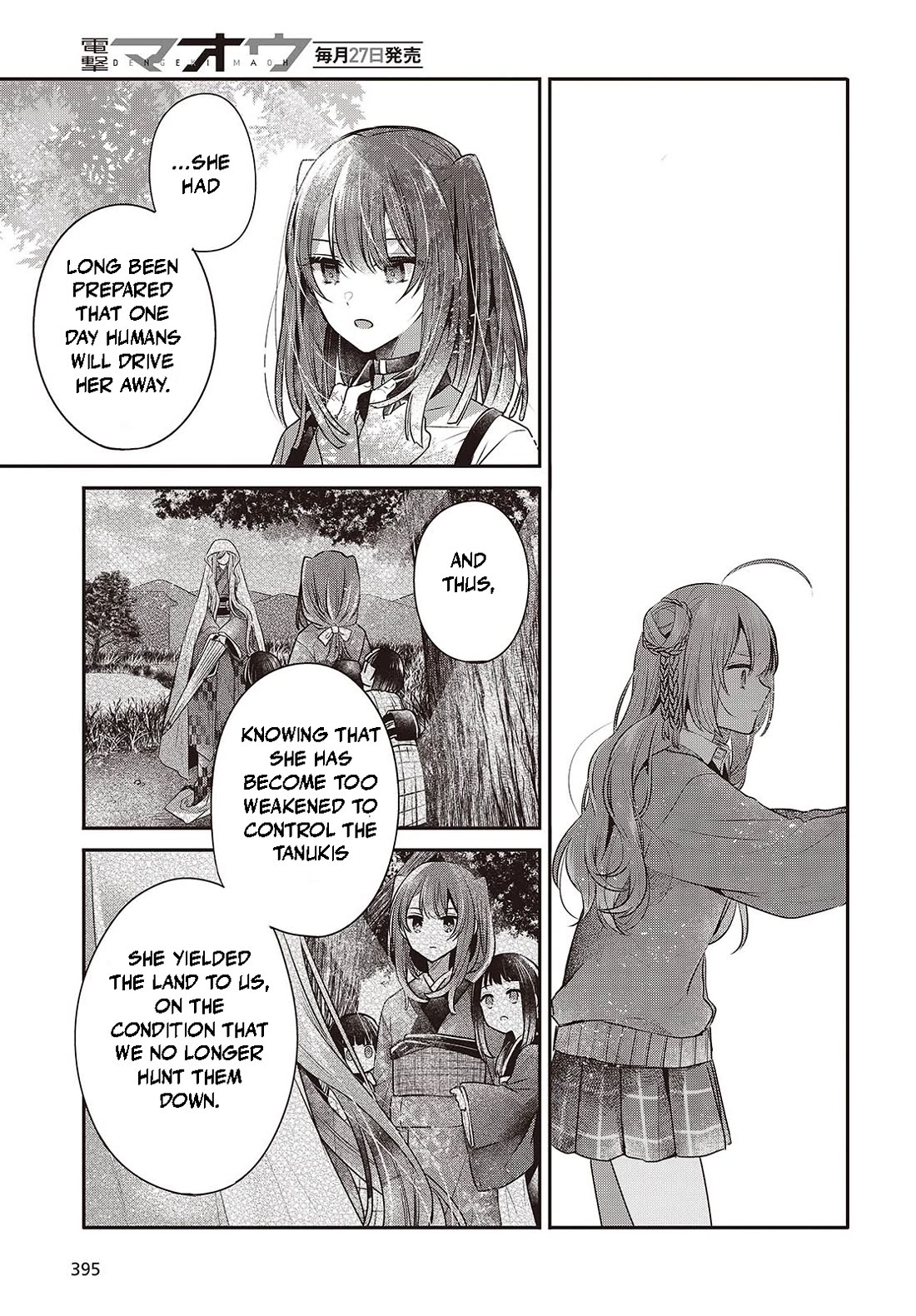 A Monster Wants to Eat Me chapter 39 page 17