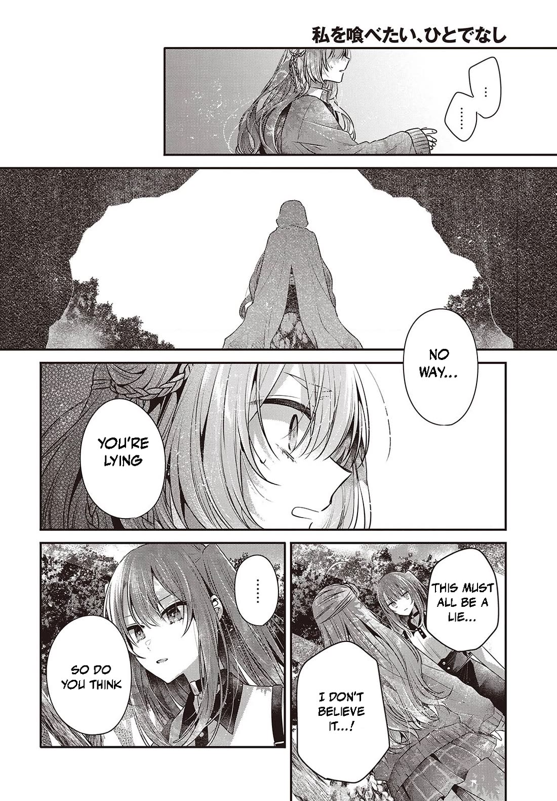 A Monster Wants to Eat Me chapter 39 page 18