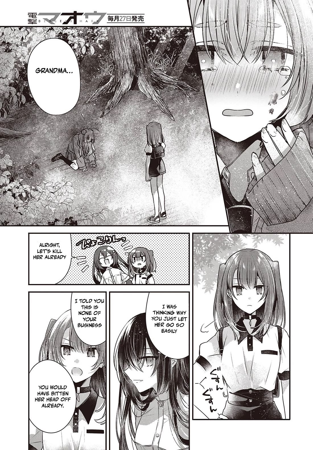 A Monster Wants to Eat Me chapter 39 page 21