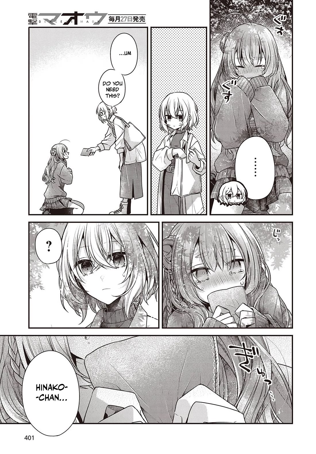 A Monster Wants to Eat Me chapter 39 page 23