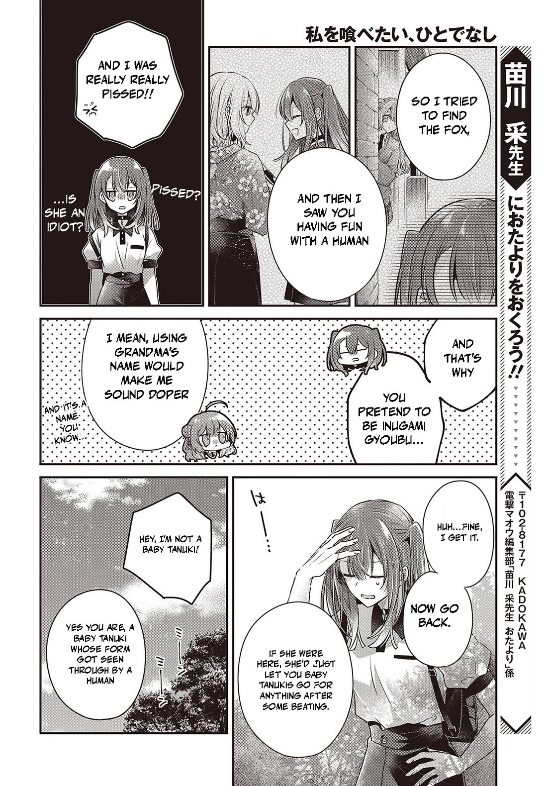 A Monster Wants to Eat Me chapter 39 page 30