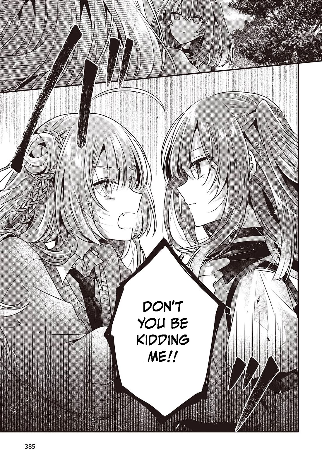 A Monster Wants to Eat Me chapter 39 page 7