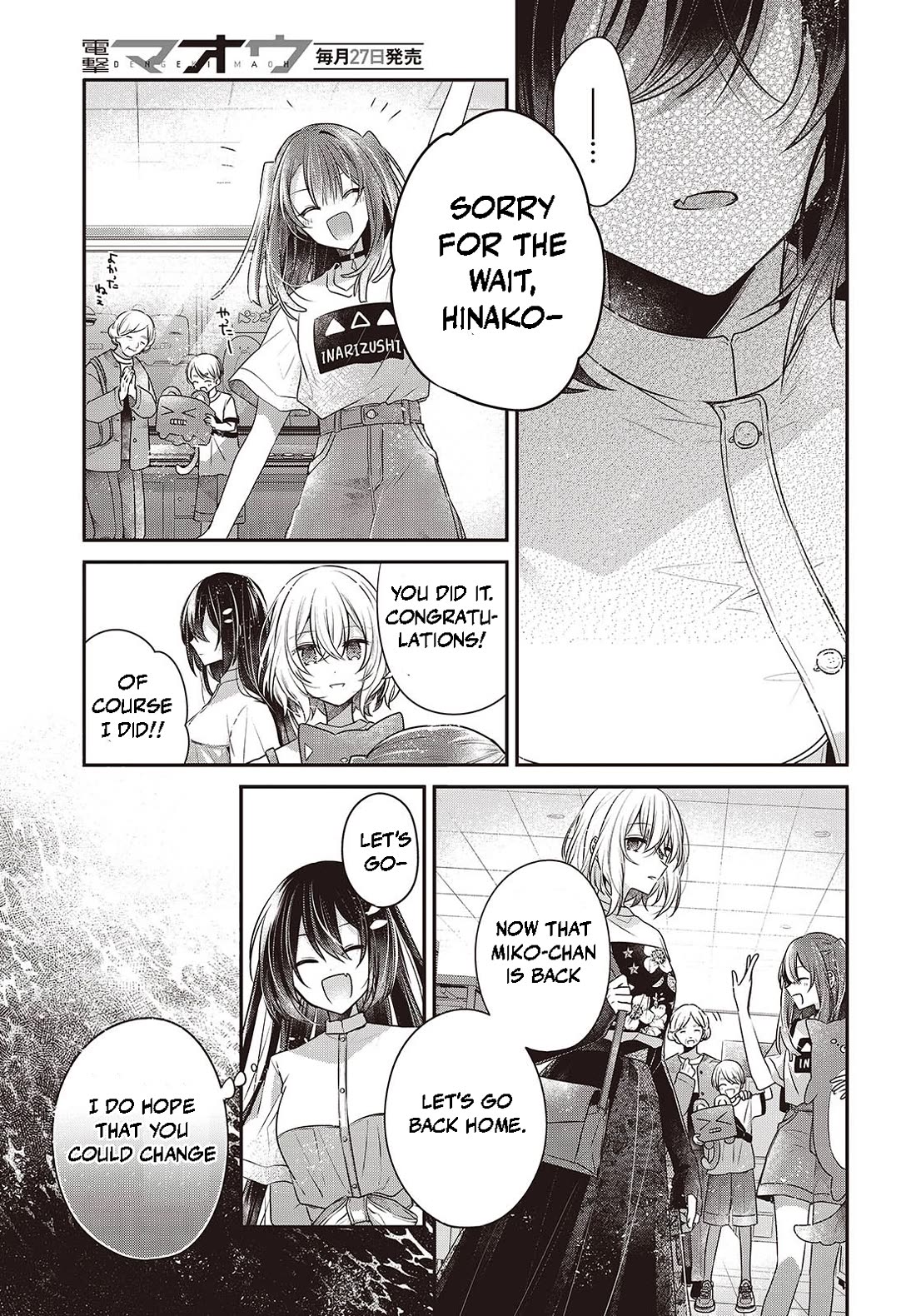 A Monster Wants to Eat Me chapter 40 page 13