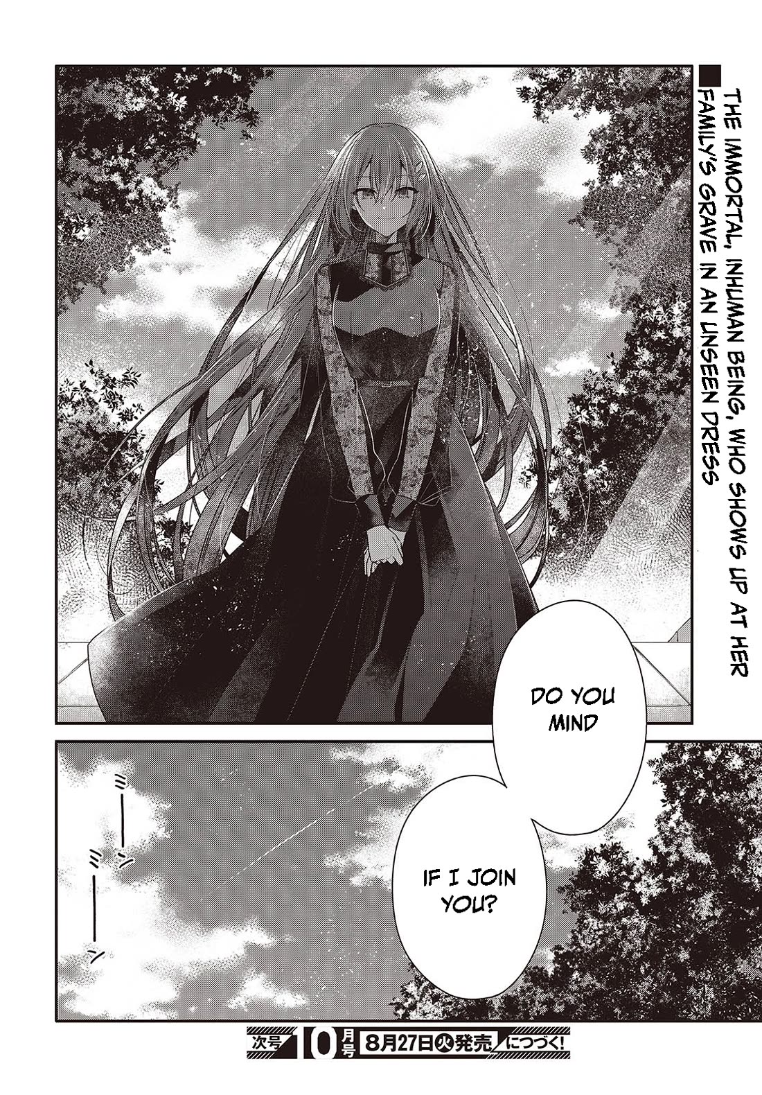 A Monster Wants to Eat Me chapter 40 page 24