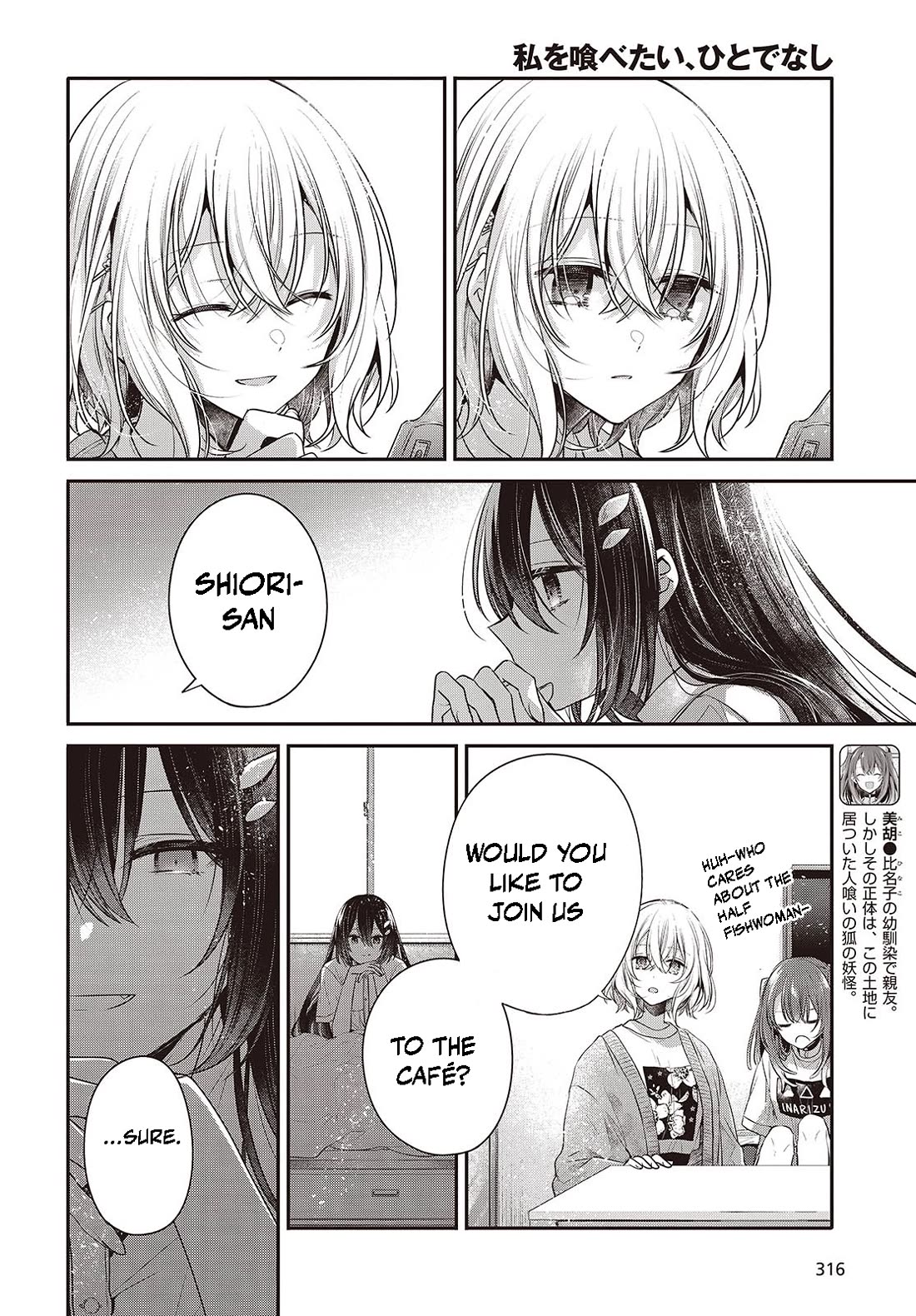 A Monster Wants to Eat Me chapter 40 page 4