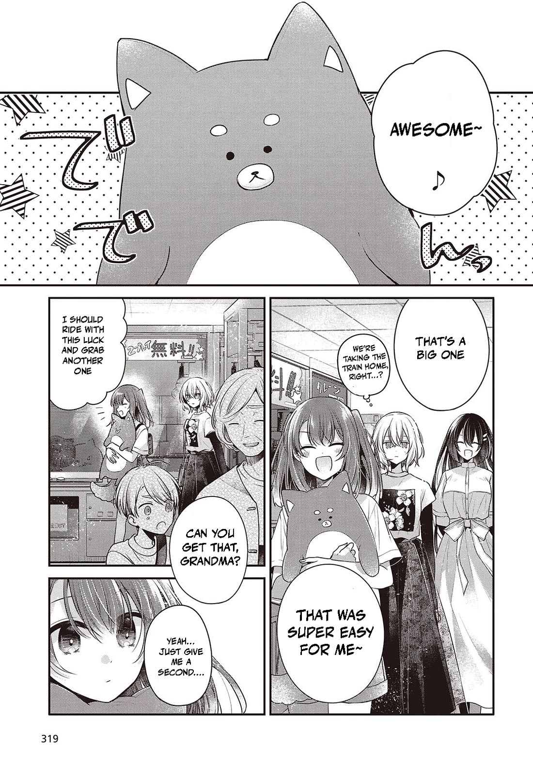 A Monster Wants to Eat Me chapter 40 page 7