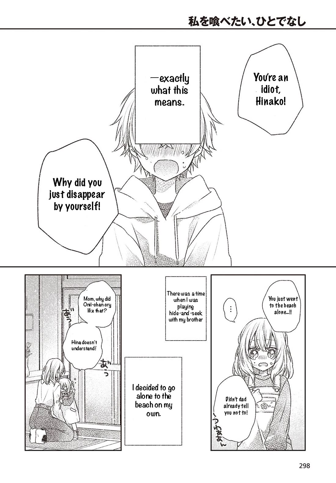 A Monster Wants to Eat Me chapter 44 page 10