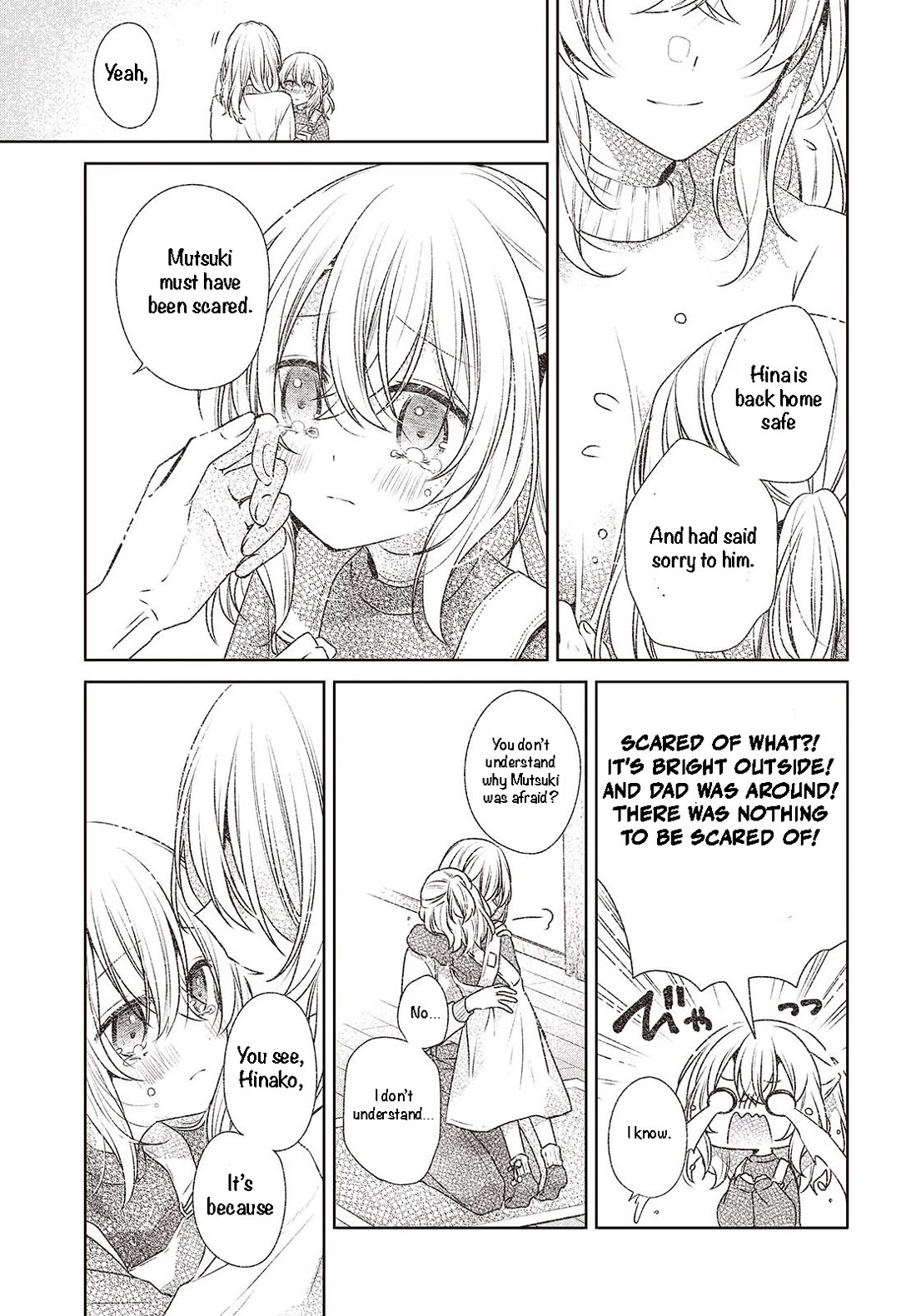 A Monster Wants to Eat Me chapter 44 page 11