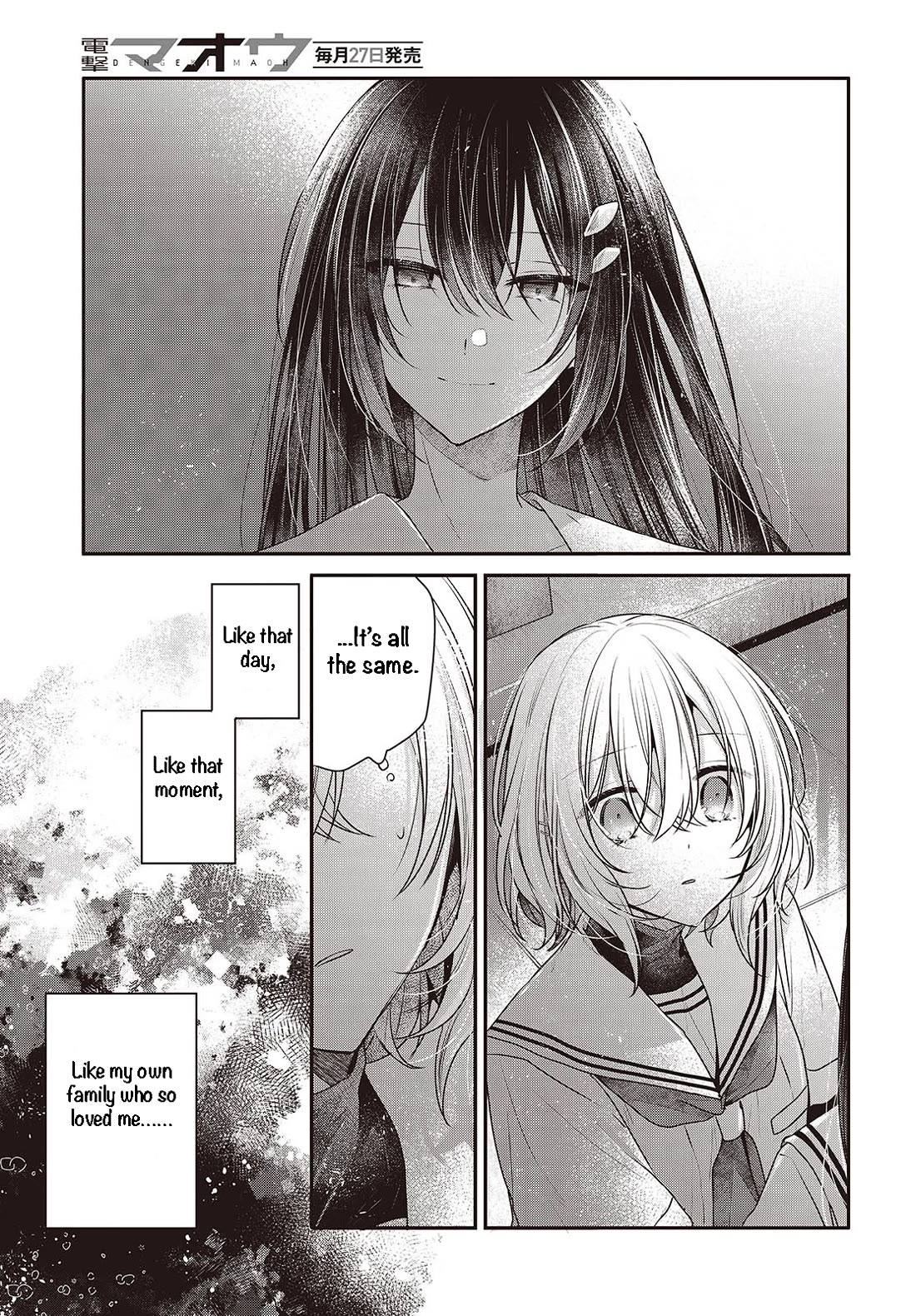 A Monster Wants to Eat Me chapter 44 page 15