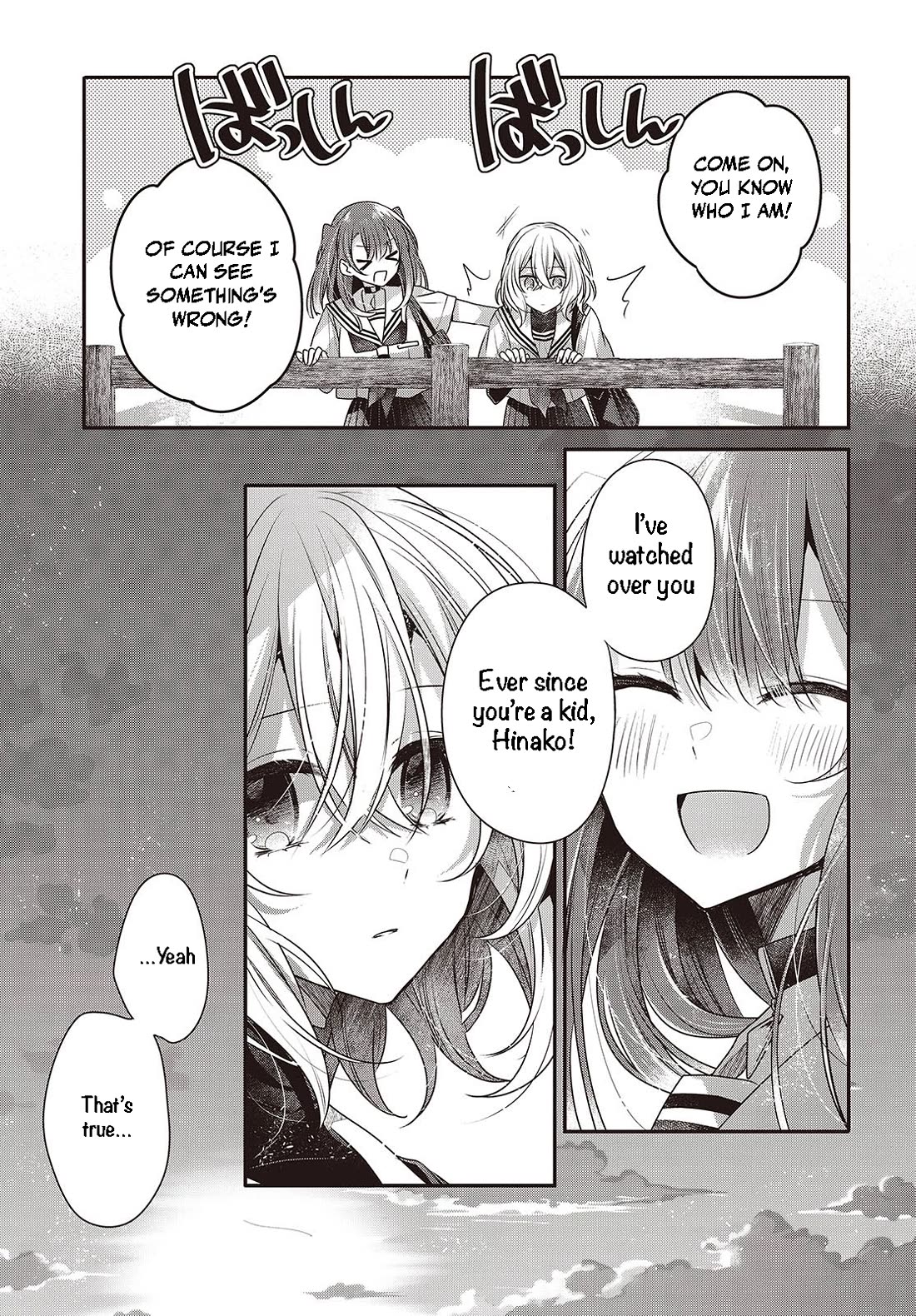 A Monster Wants to Eat Me chapter 45 page 19