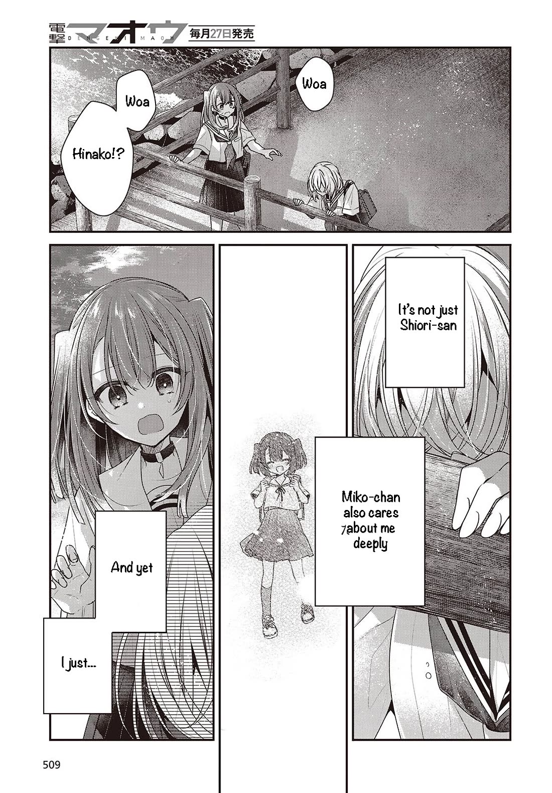 A Monster Wants to Eat Me chapter 45 page 21