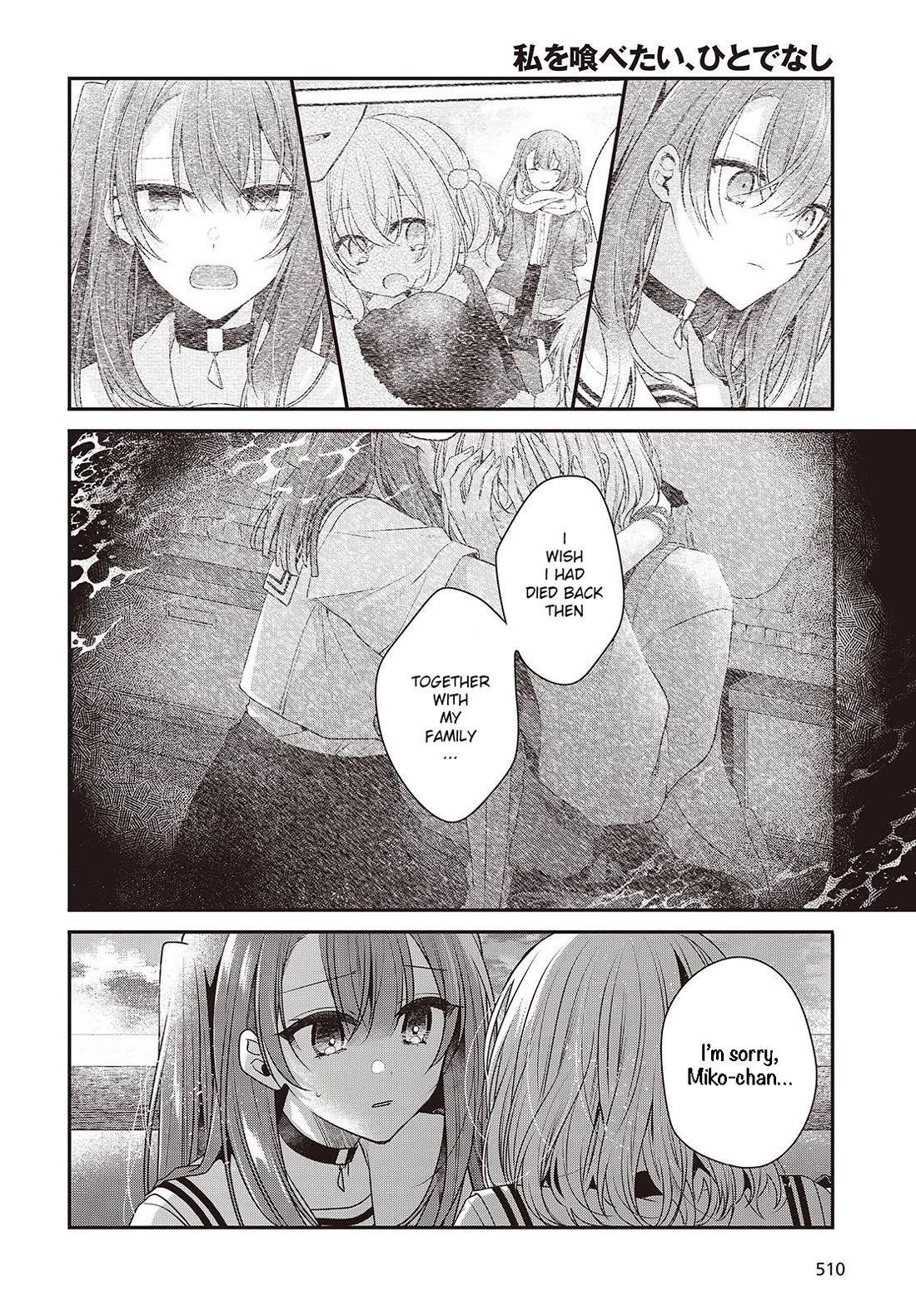 A Monster Wants to Eat Me chapter 45 page 22