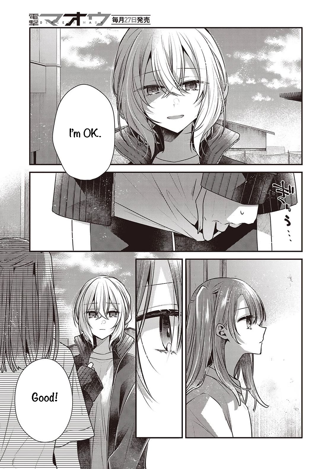 A Monster Wants to Eat Me chapter 45 page 7