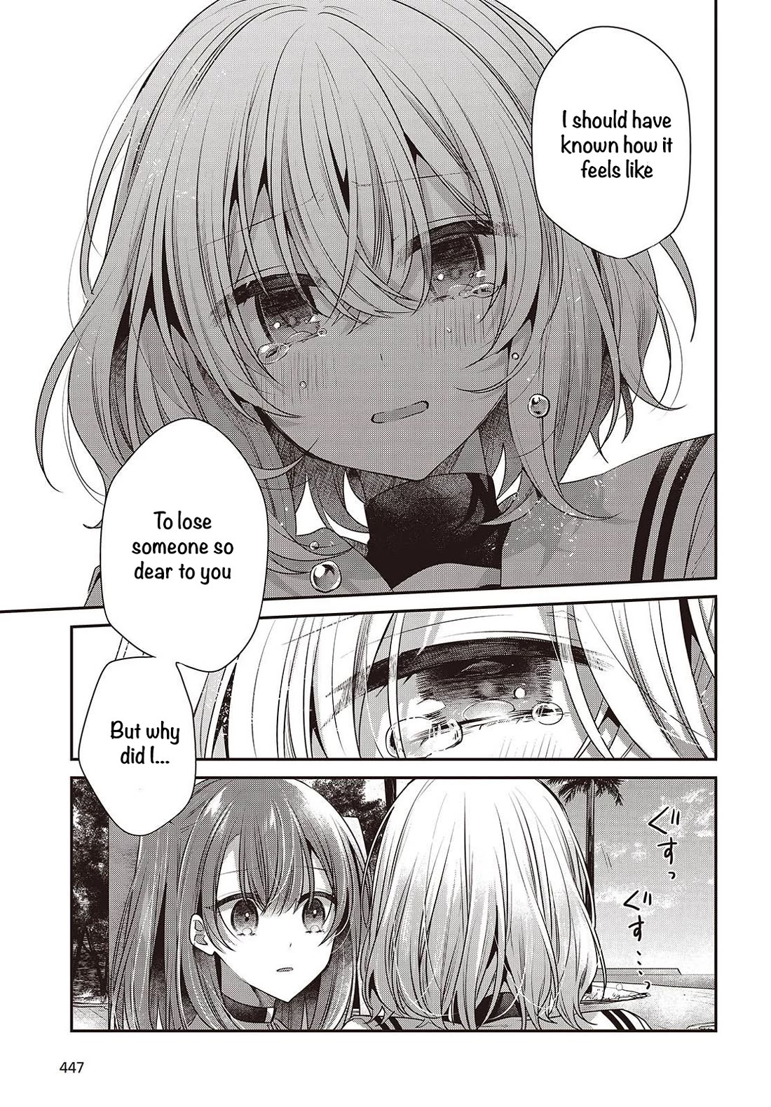 A Monster Wants to Eat Me chapter 46 page 11