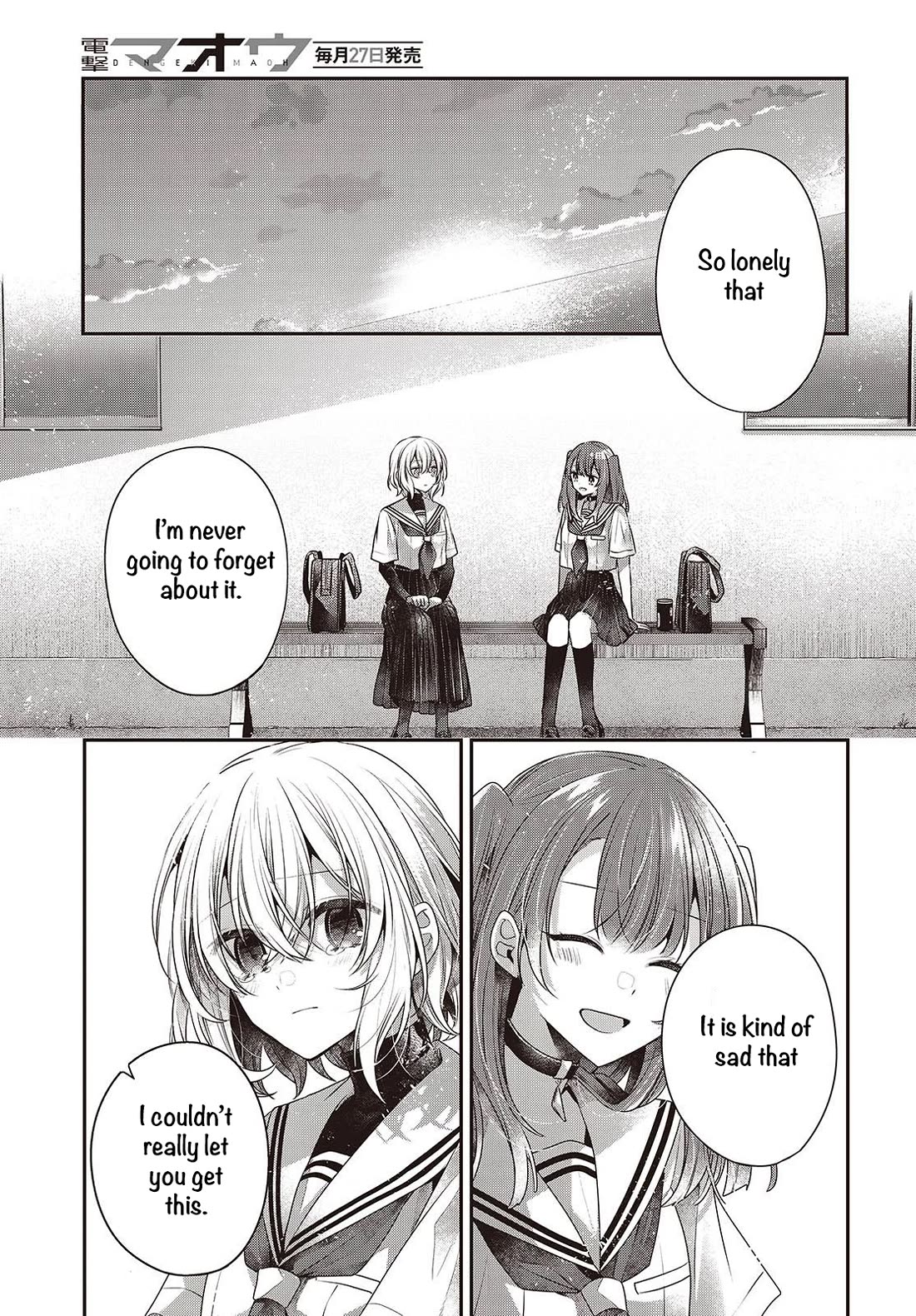 A Monster Wants to Eat Me chapter 46 page 15