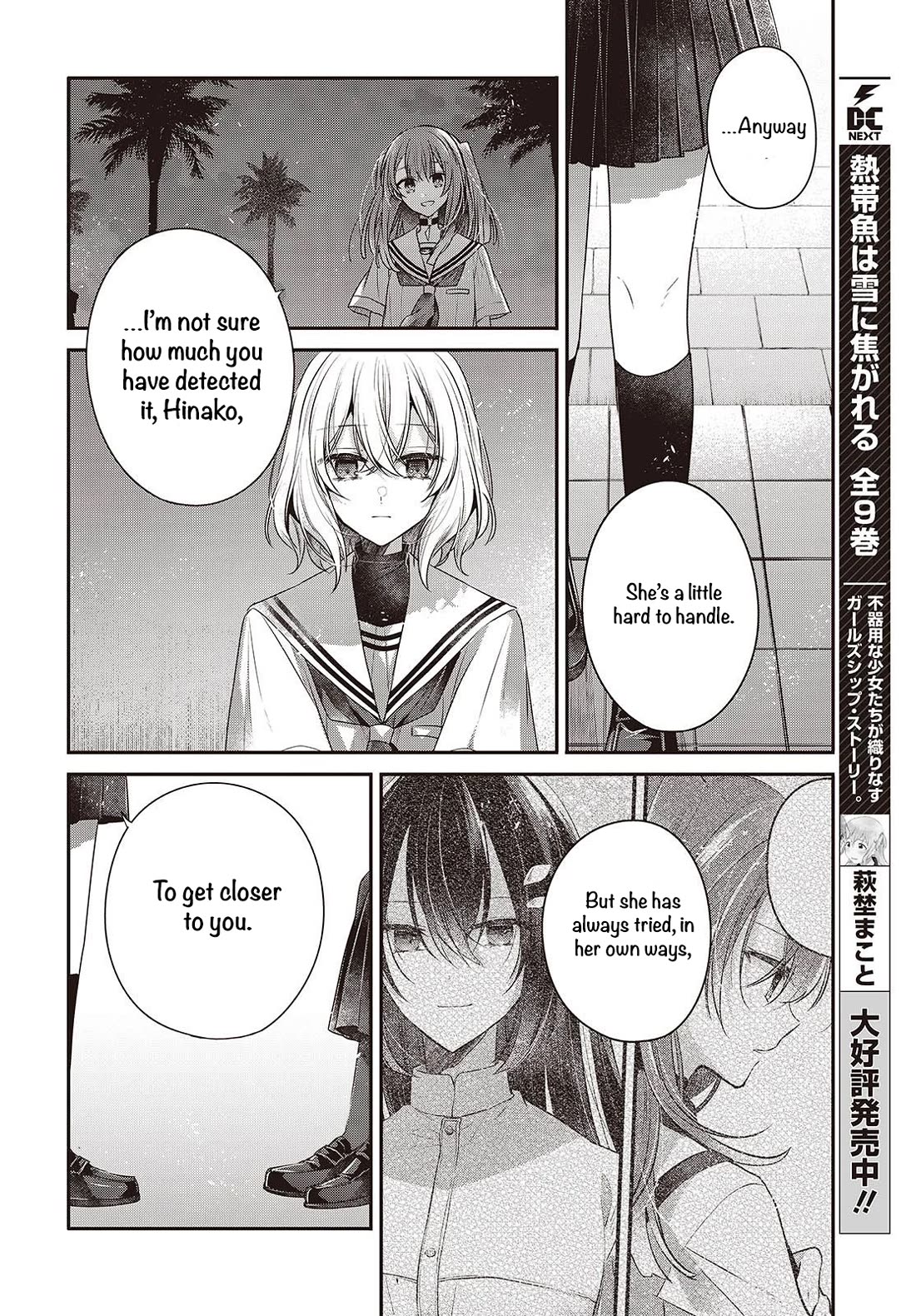 A Monster Wants to Eat Me chapter 46 page 28