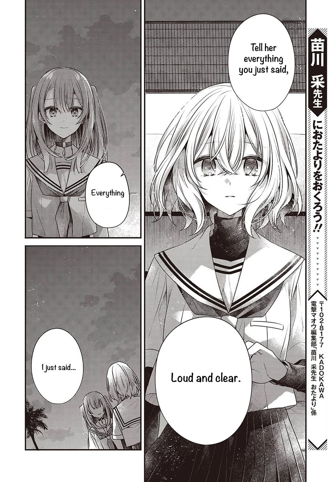 A Monster Wants to Eat Me chapter 46 page 32