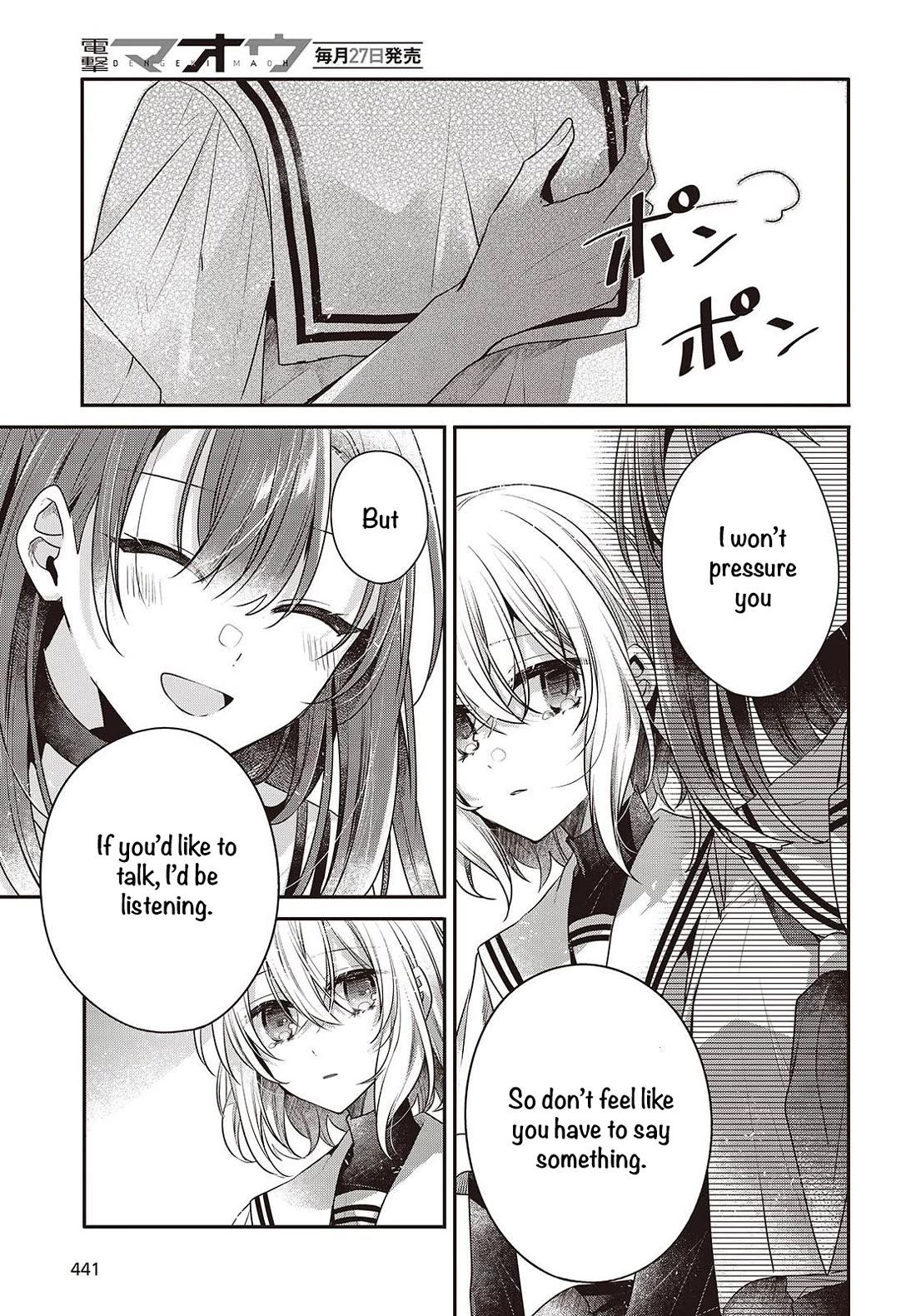 A Monster Wants to Eat Me chapter 46 page 5