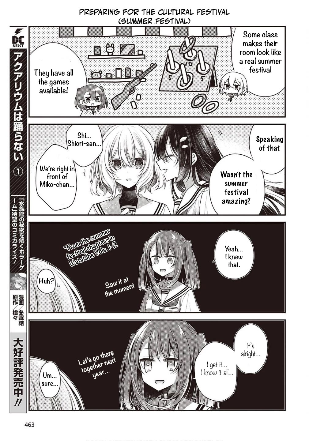 A Monster Wants to Eat Me chapter 47.5 page 3