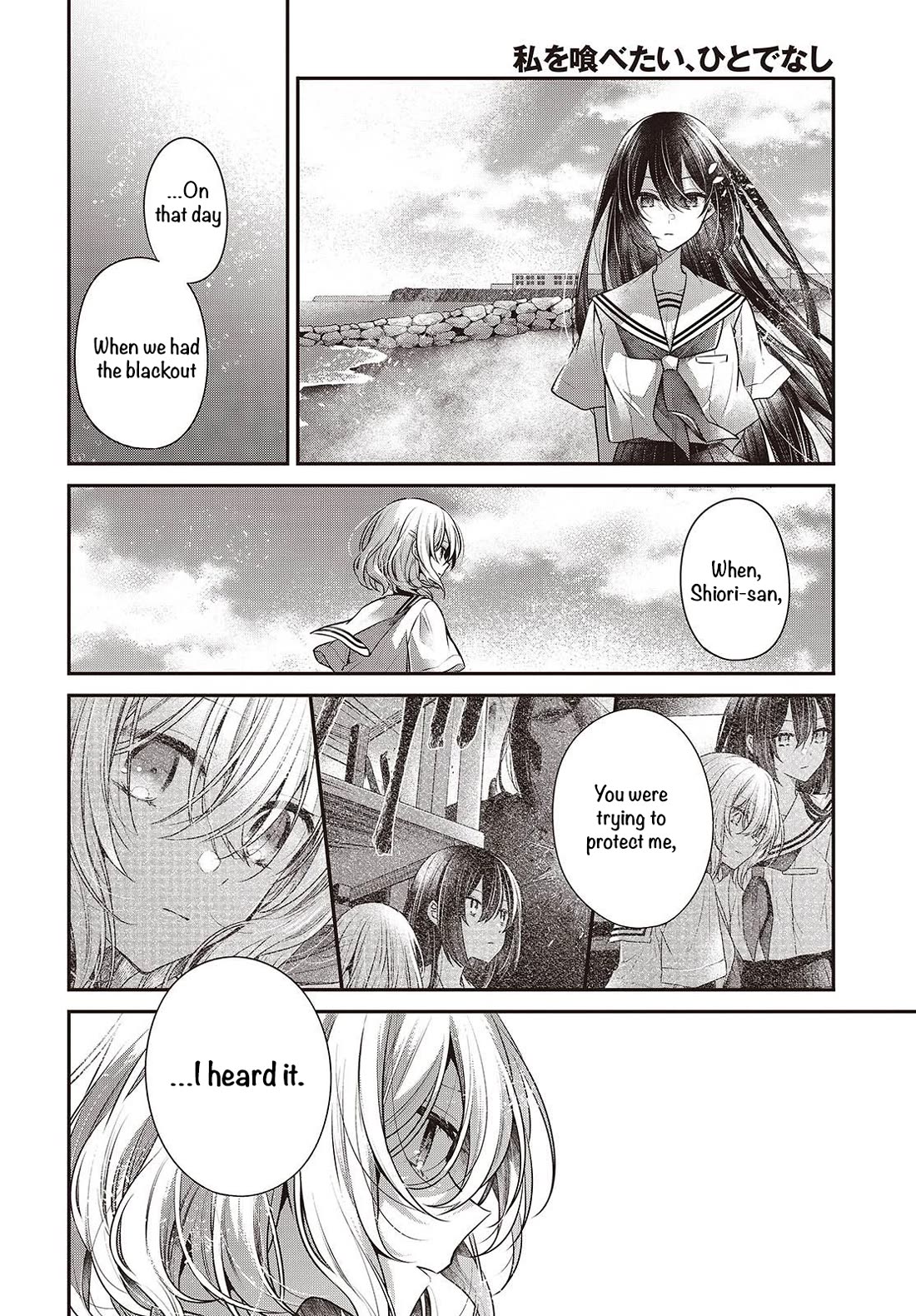 A Monster Wants to Eat Me chapter 47 page 10