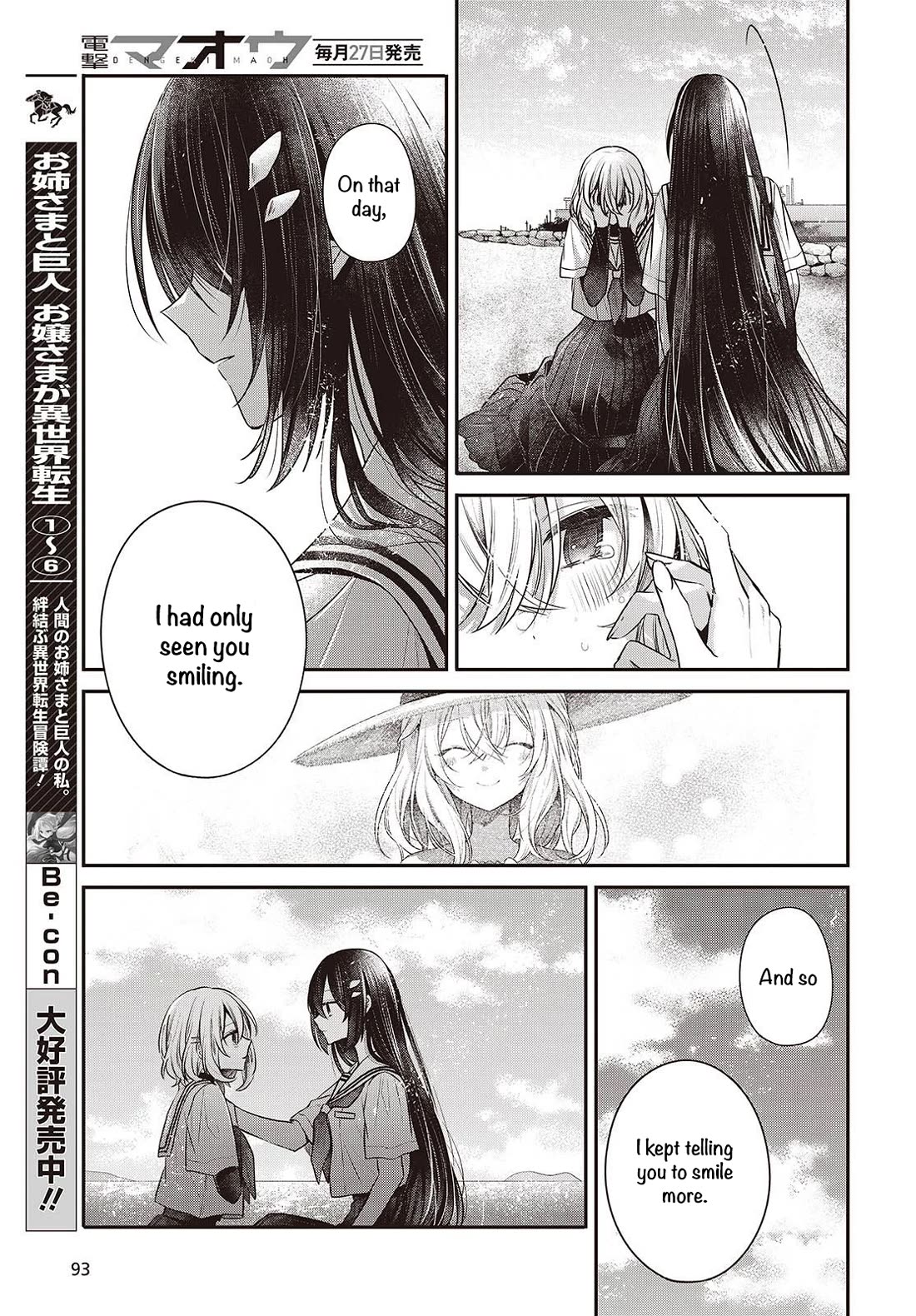 A Monster Wants to Eat Me chapter 47 page 21