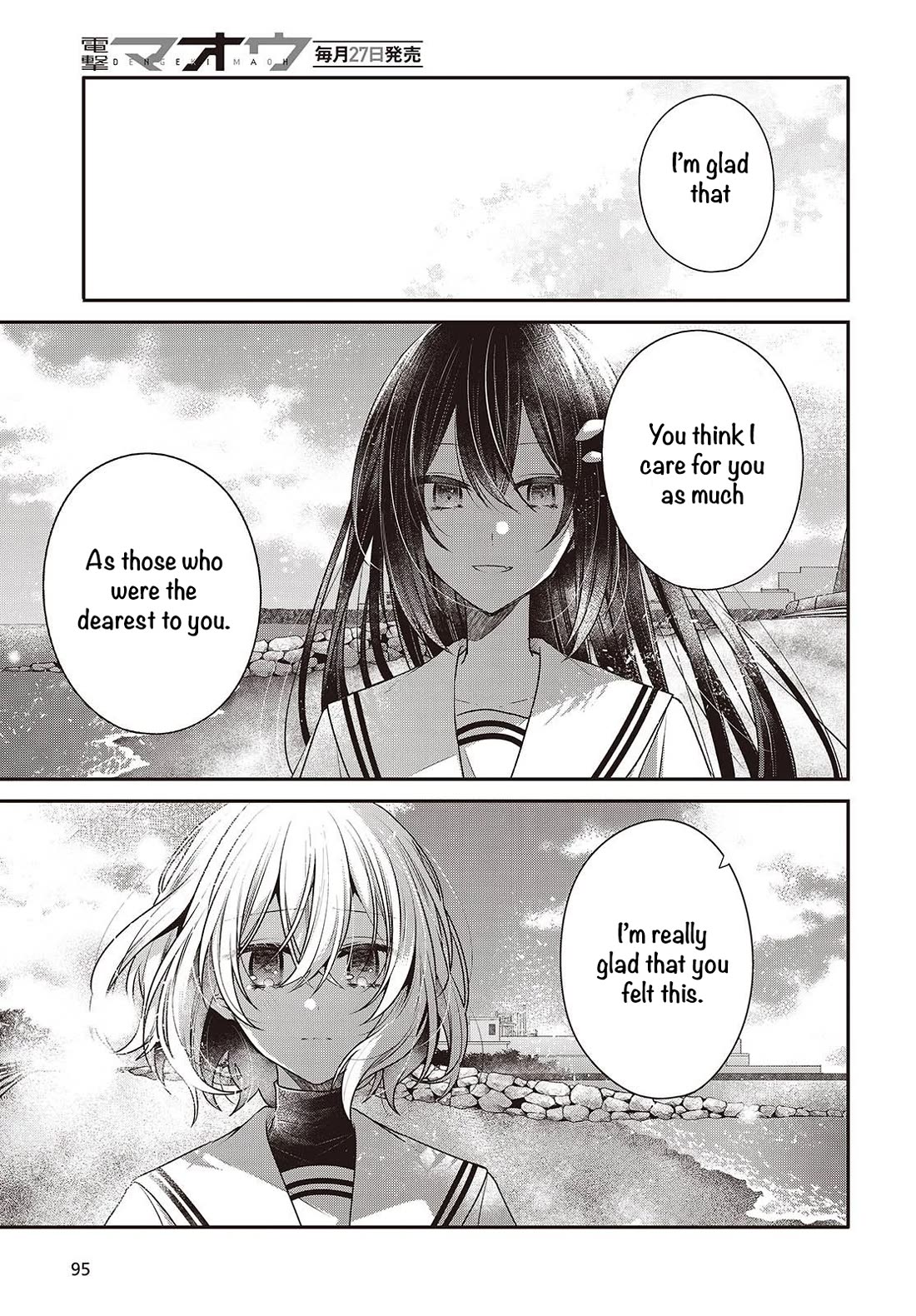 A Monster Wants to Eat Me chapter 47 page 23