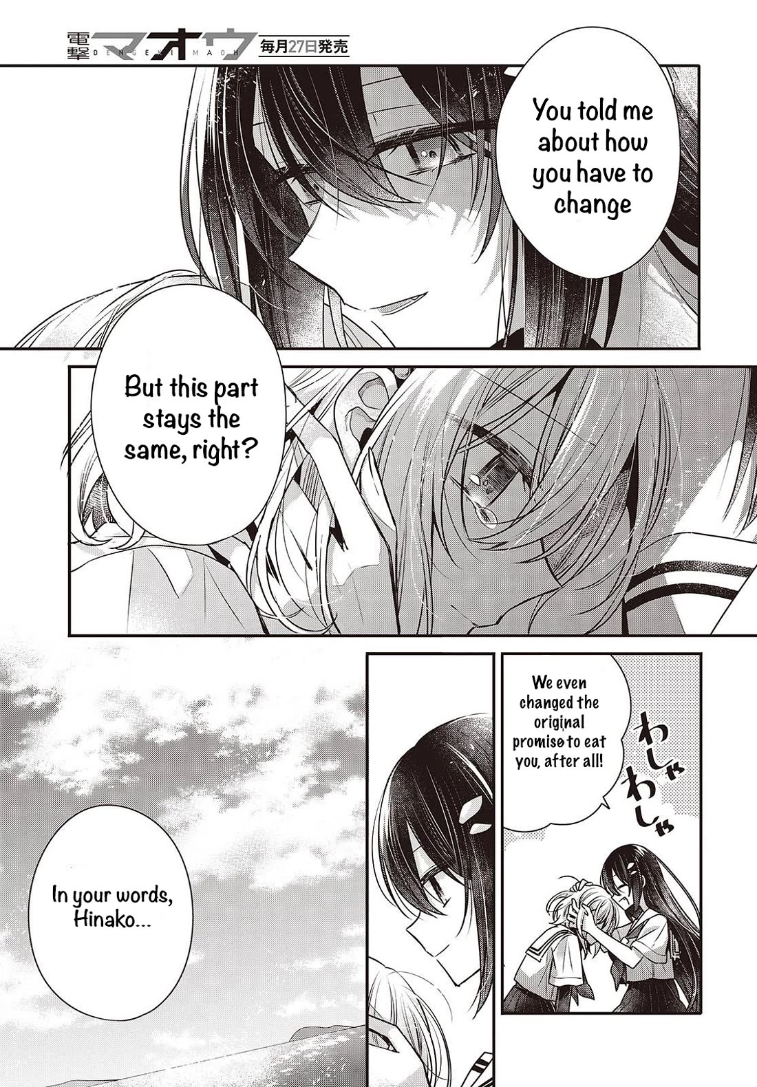 A Monster Wants to Eat Me chapter 47 page 25