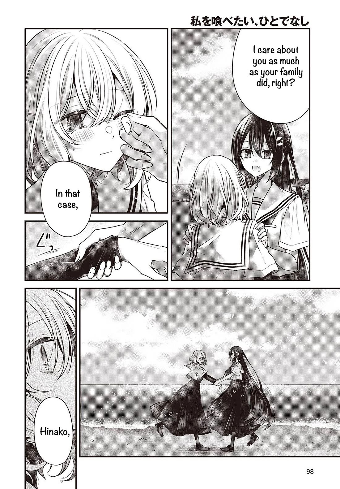 A Monster Wants to Eat Me chapter 47 page 26