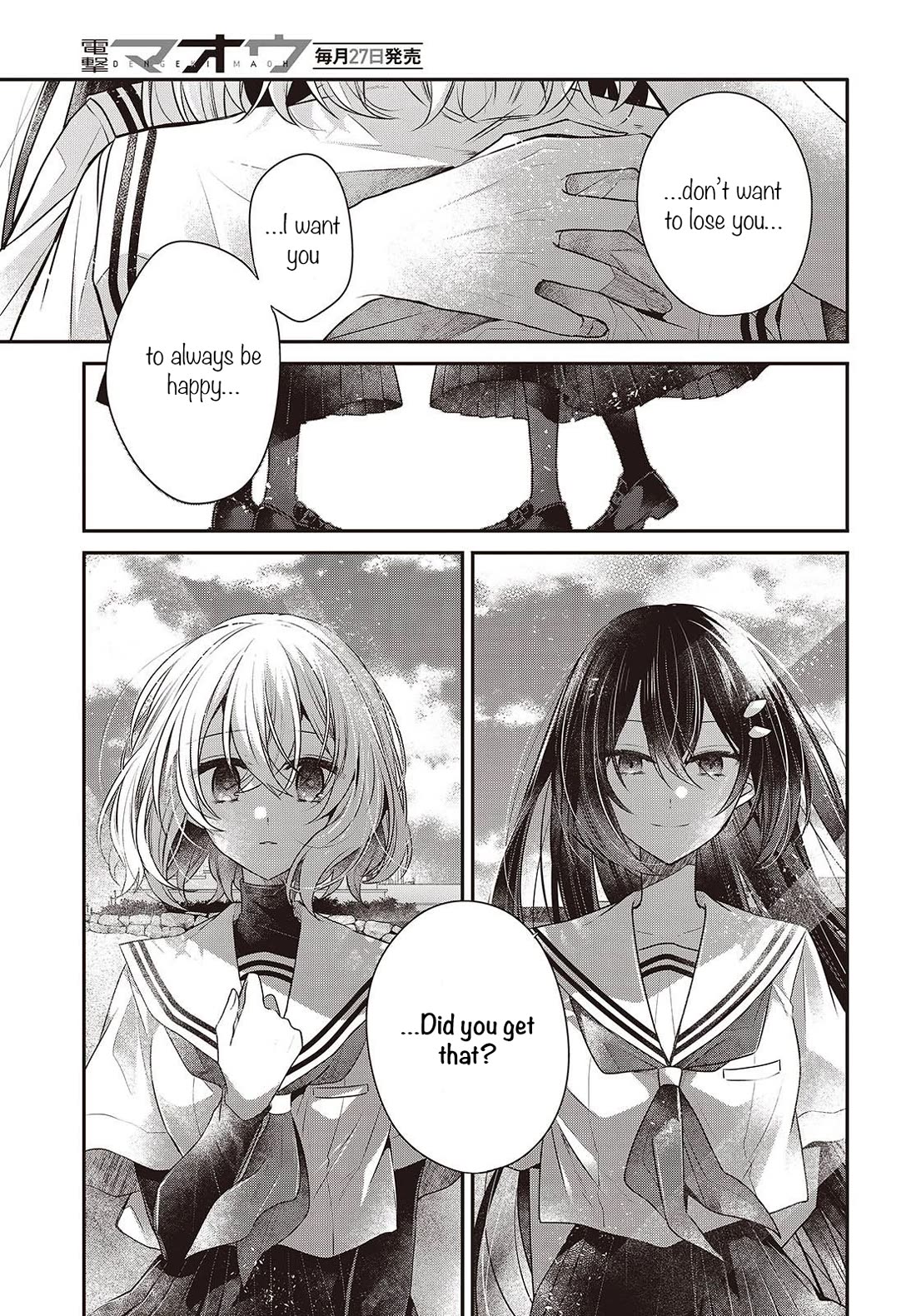 A Monster Wants to Eat Me chapter 47 page 33