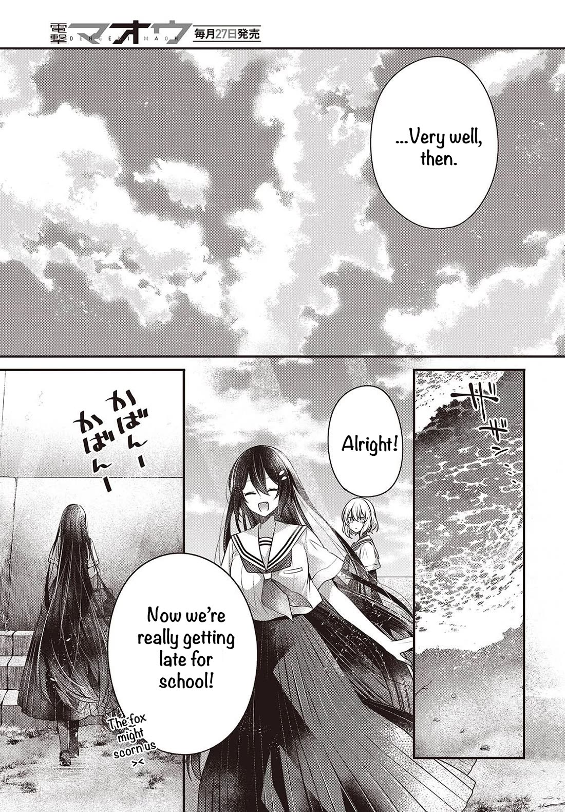 A Monster Wants to Eat Me chapter 47 page 35