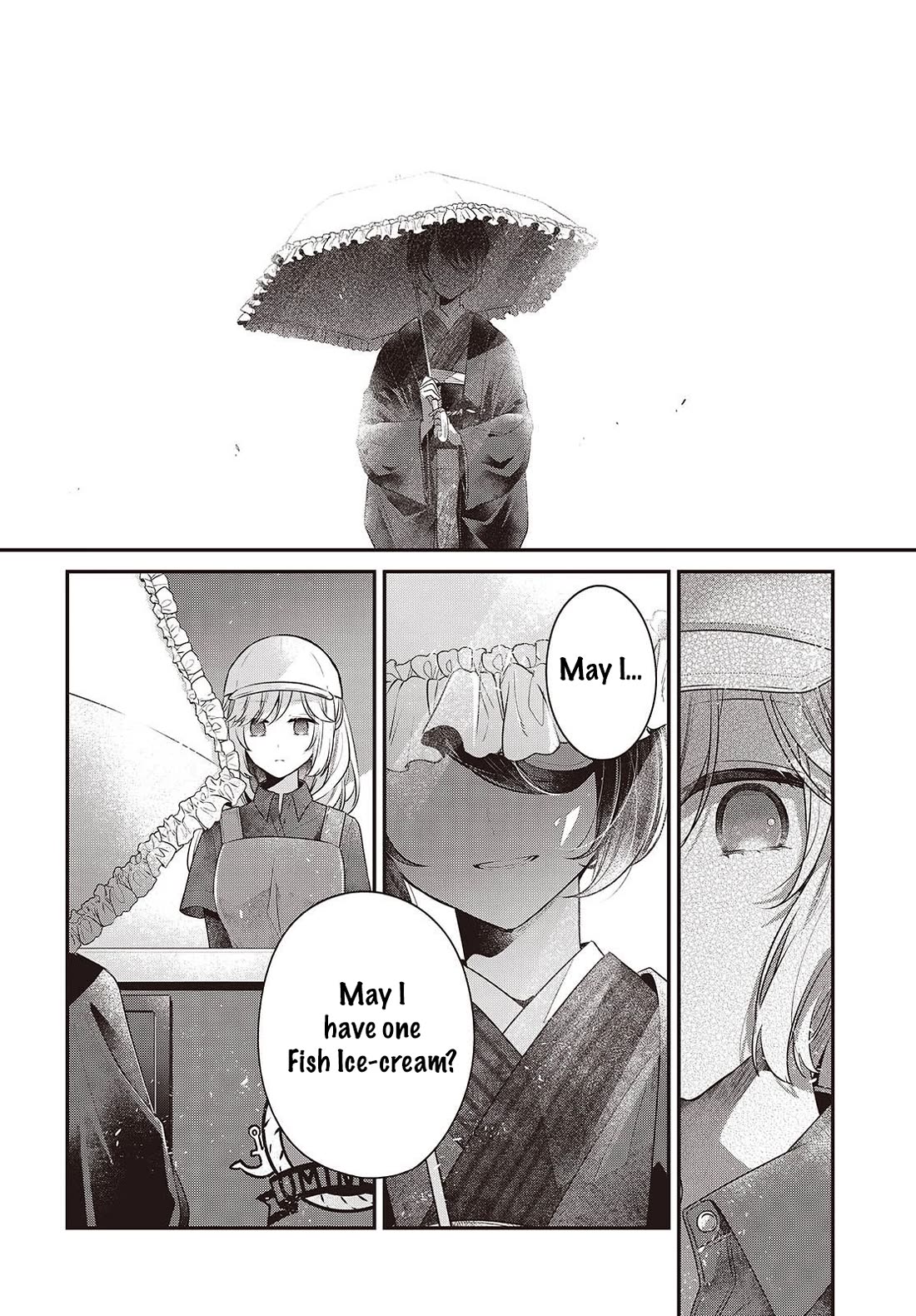 A Monster Wants to Eat Me chapter 48.5 page 4