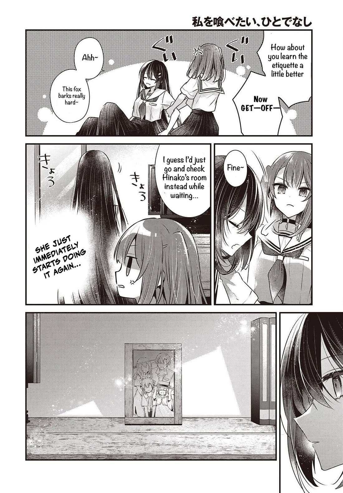 A Monster Wants to Eat Me chapter 48 page 12