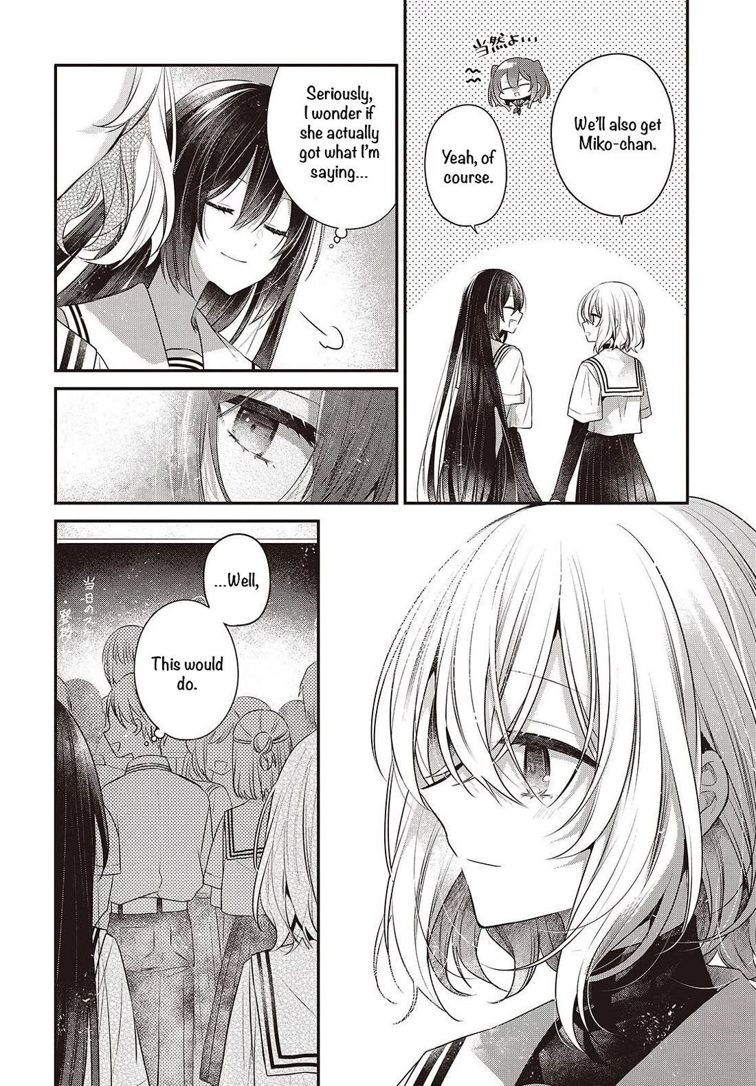 A Monster Wants to Eat Me chapter 48 page 4