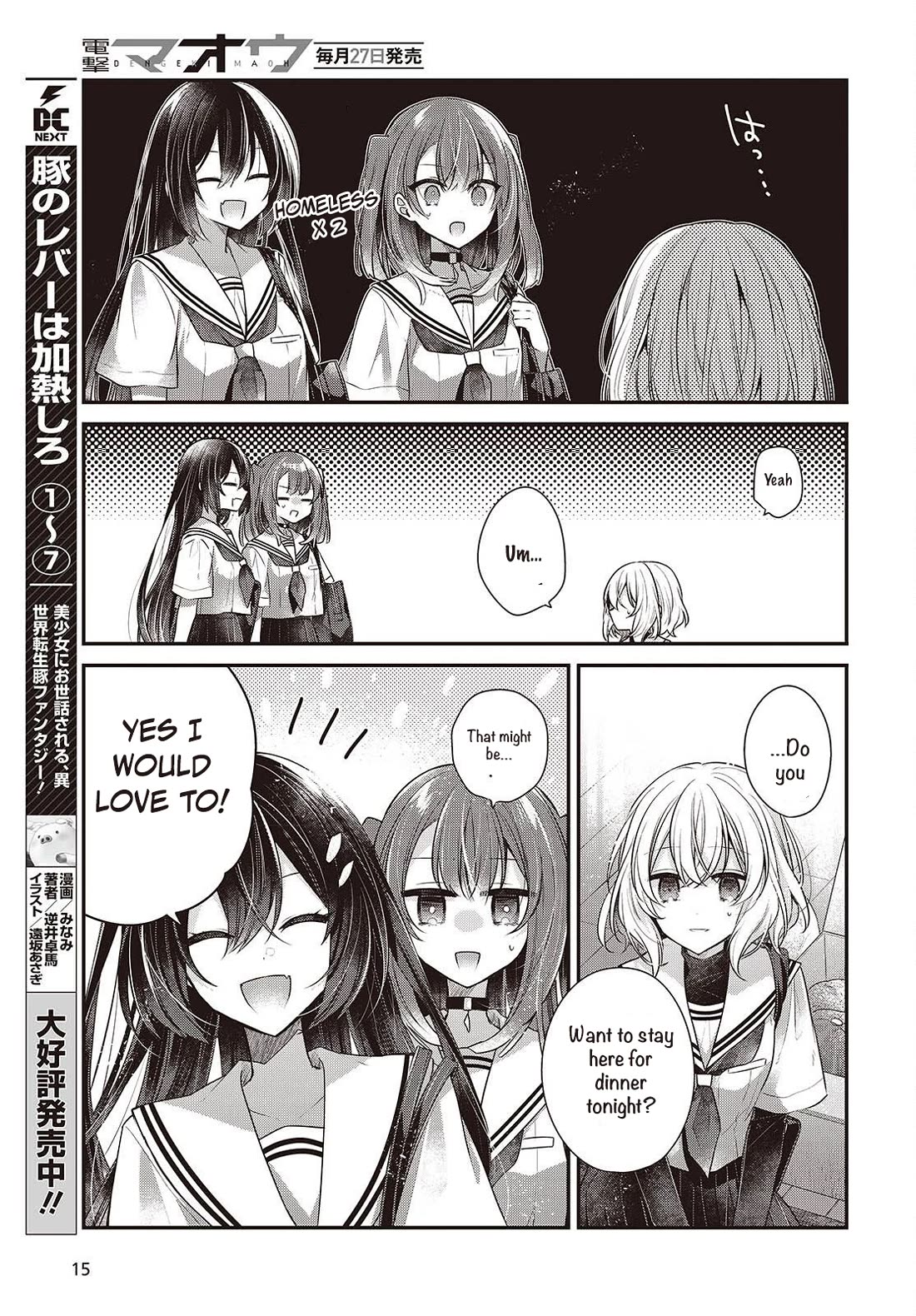 A Monster Wants to Eat Me chapter 48 page 9