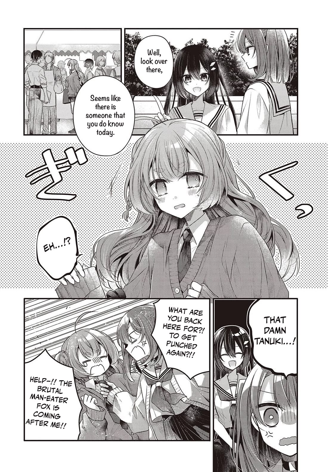 A Monster Wants to Eat Me chapter 49 page 12