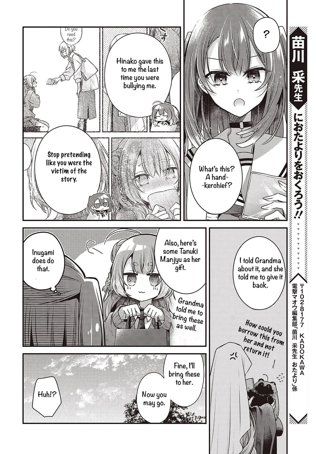 A Monster Wants to Eat Me chapter 49 page 14