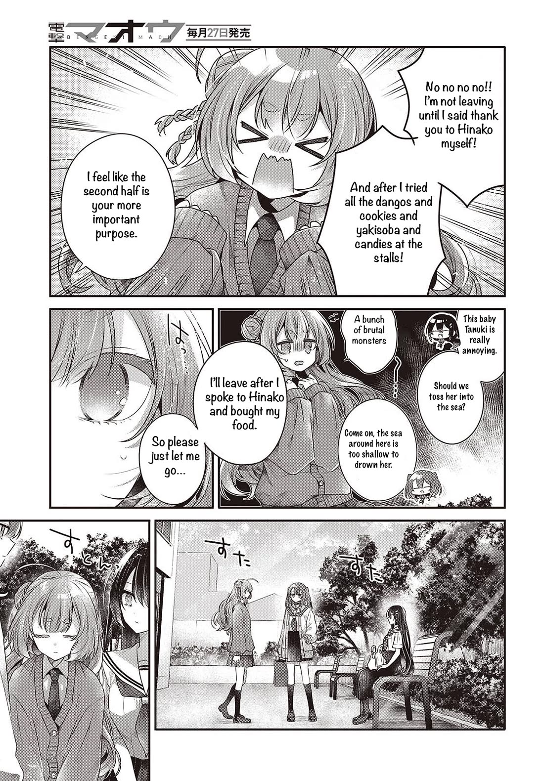 A Monster Wants to Eat Me chapter 49 page 15