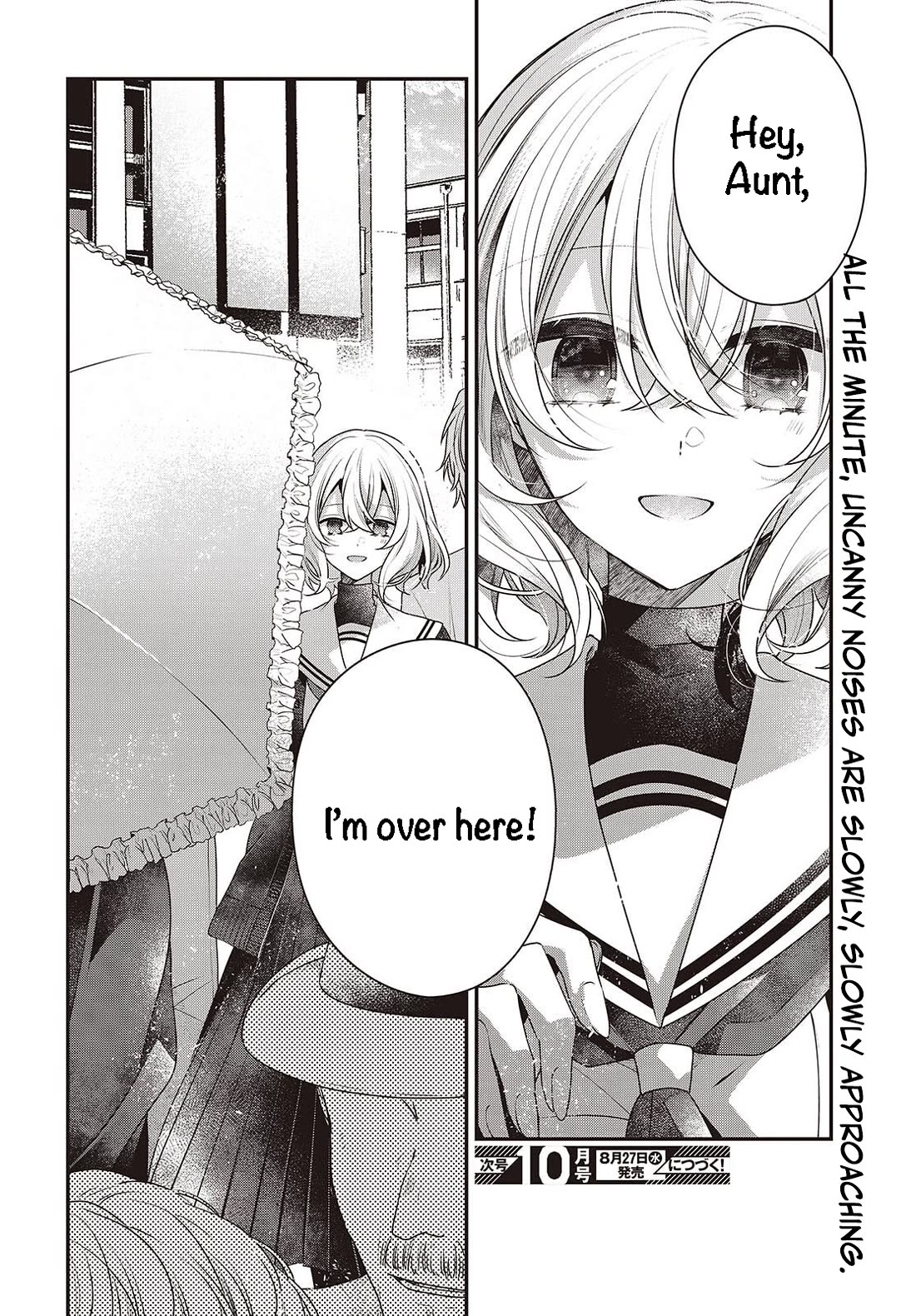 A Monster Wants to Eat Me chapter 49 page 20