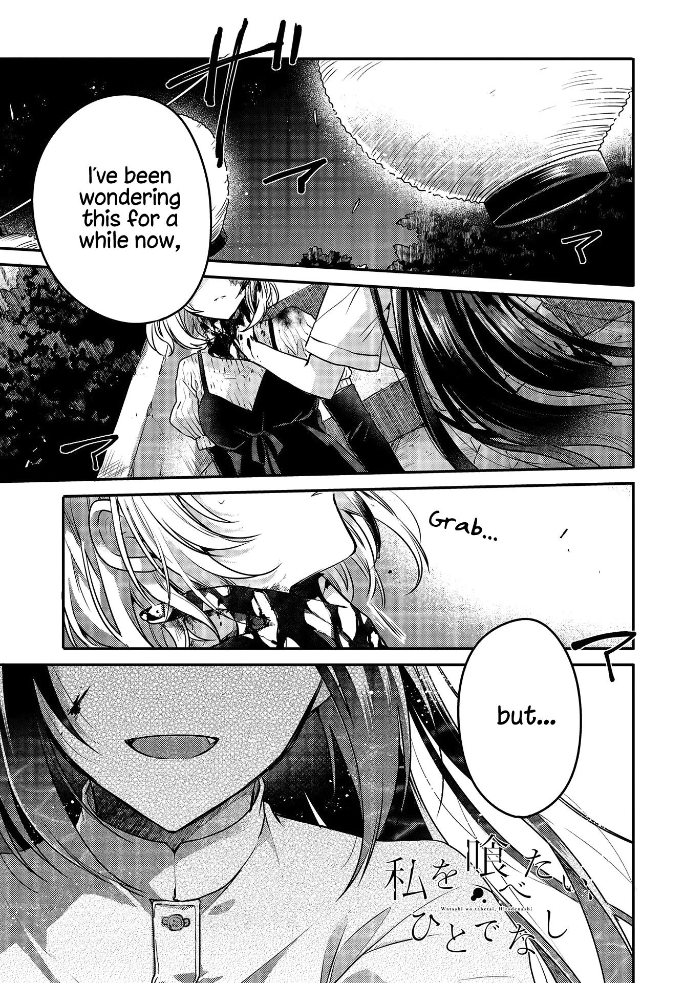 A Monster Wants to Eat Me chapter 5 page 1