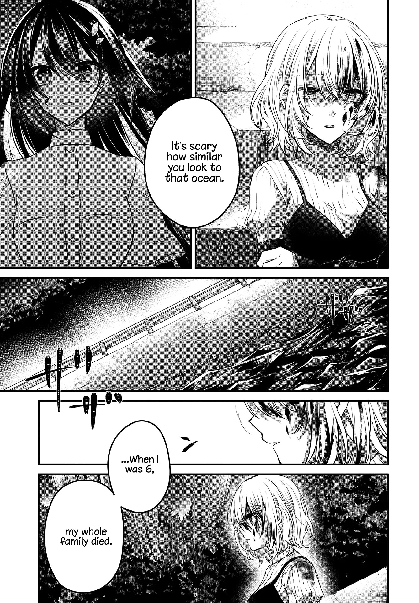 A Monster Wants to Eat Me chapter 5 page 11