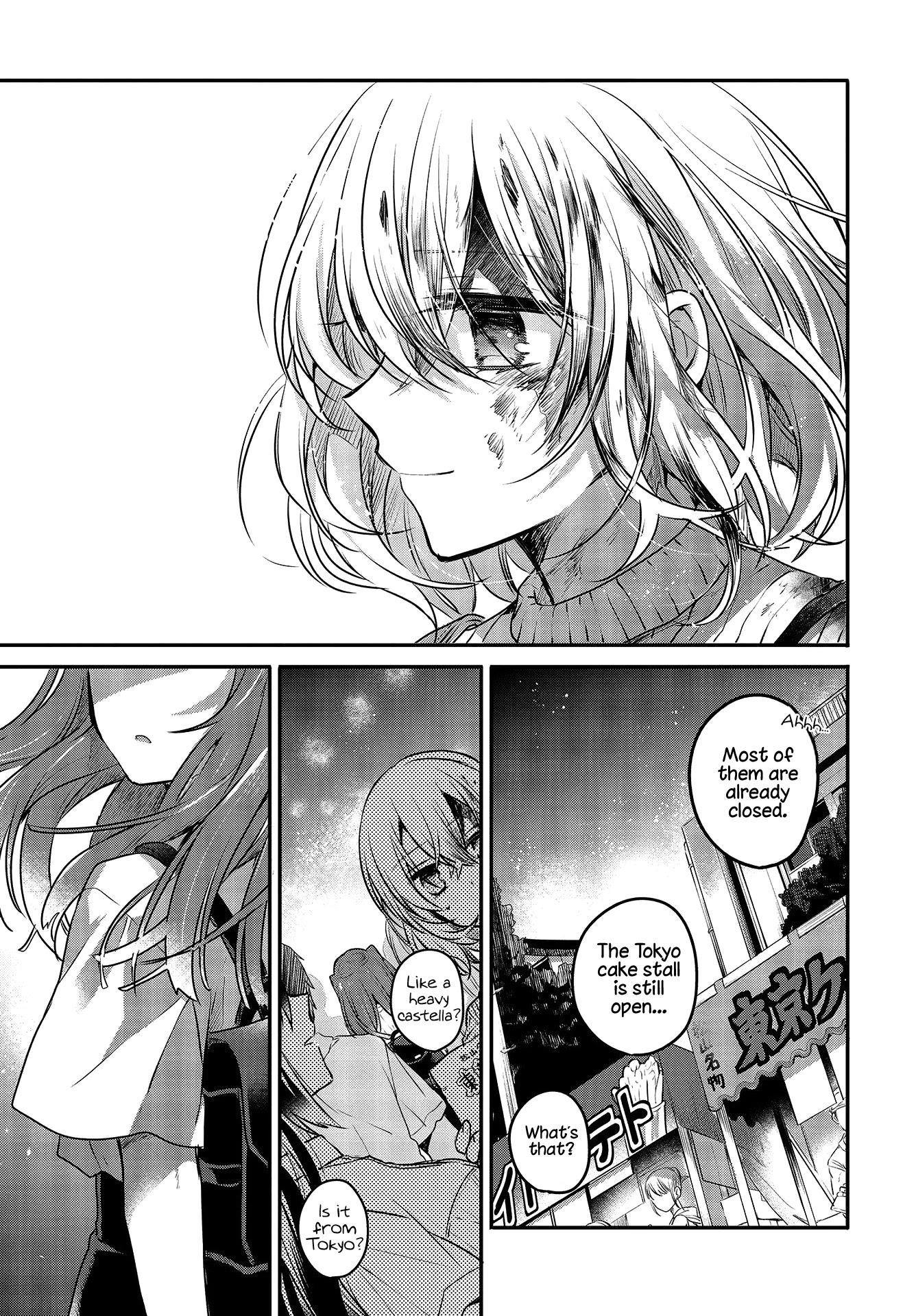 A Monster Wants to Eat Me chapter 5 page 32