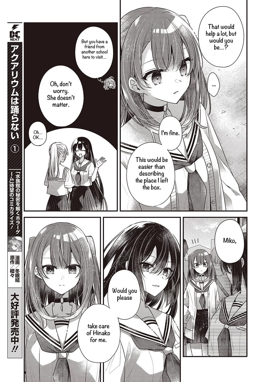 A Monster Wants to Eat Me chapter 50 page 13