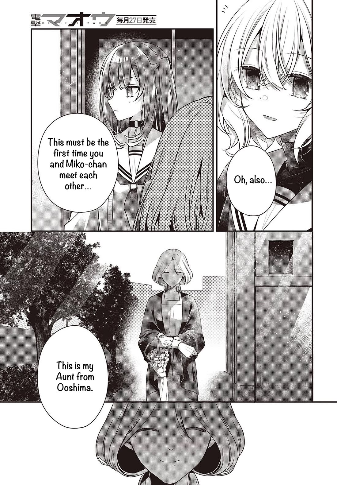 A Monster Wants to Eat Me chapter 50 page 19