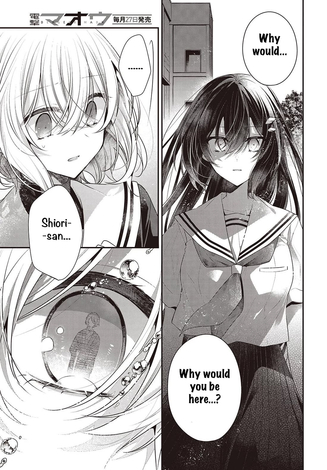 A Monster Wants to Eat Me chapter 50 page 29