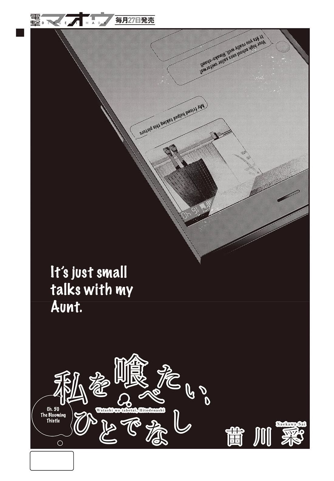 A Monster Wants to Eat Me chapter 50 page 3