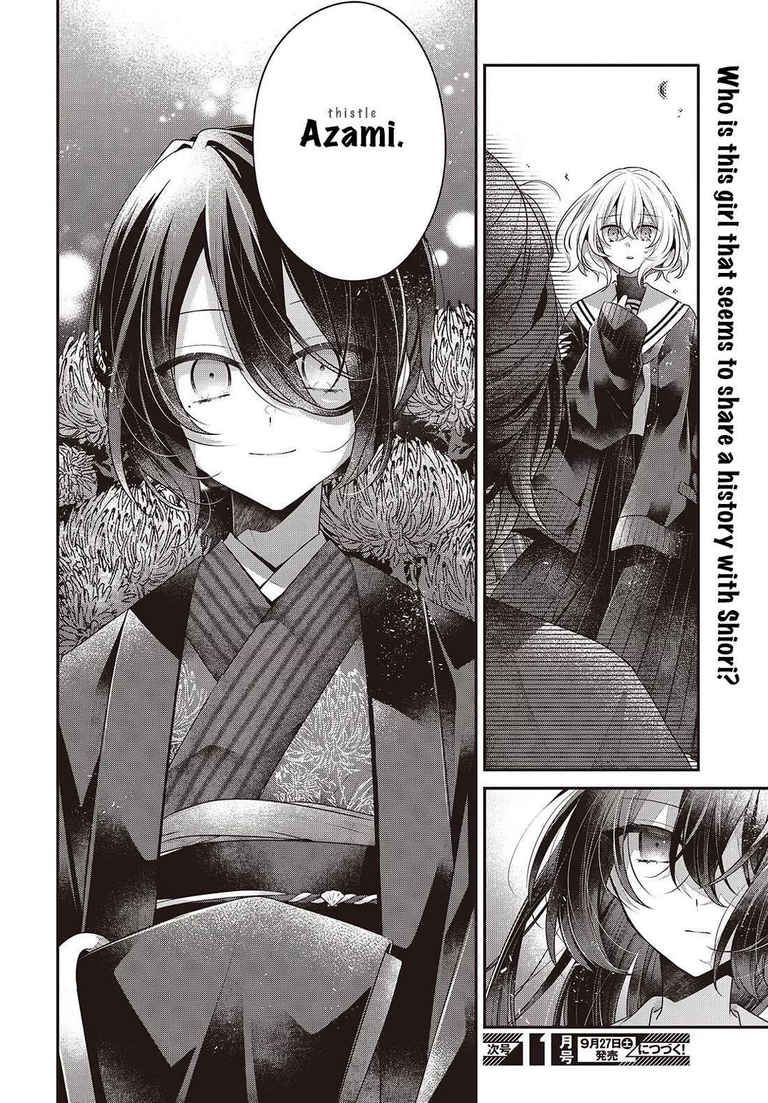 A Monster Wants to Eat Me chapter 50 page 30